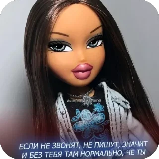 Стикер Super💅🏻💕 - 7