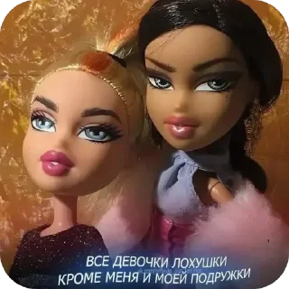 Стикер Super💅🏻💕 - 10
