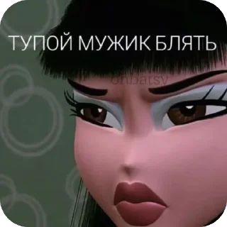 Стикер Super💅🏻💕 - 4