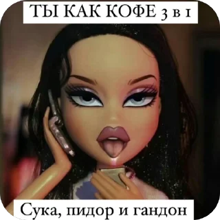 Стикер Super💅🏻💕 - 0