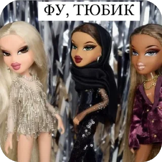 Стикер Super💅🏻💕 - 9