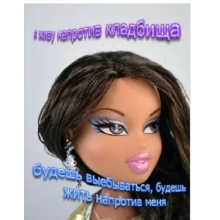 Стикер Super💅🏻💕 - 6