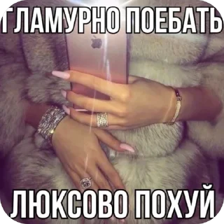 Стикер Super💅🏻💕 - 2