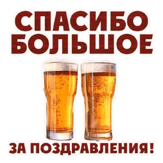 Стикер 123 - 10