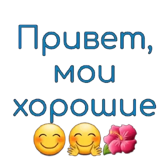 Стикер 123 - 2