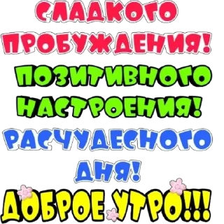 Стикер 123 - 11