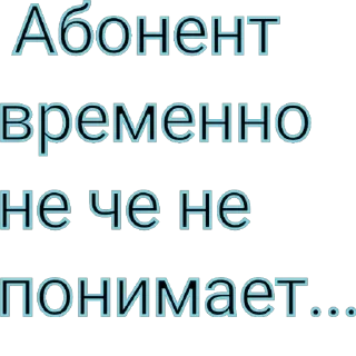 Стикер 123 - 5