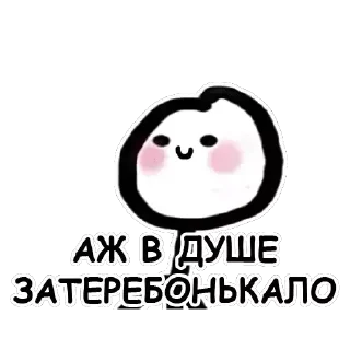 Стикер 123 - 7