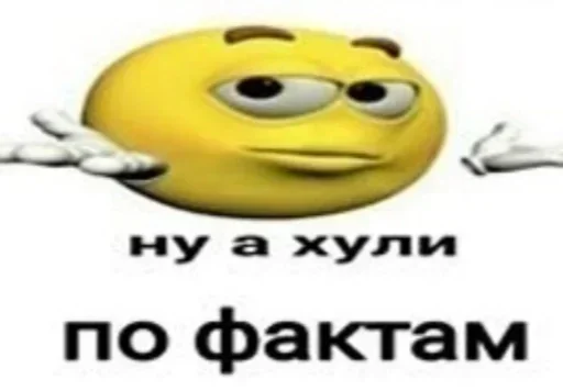 Sticker lSGxuGrzhuD_by_stickers_stealer_bot - 1