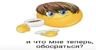 Sticker @stiki_tg_nah_canal - 11