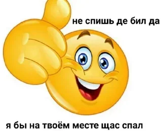 Sticker @stiki_tg_nah_canal - 6