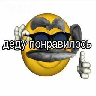 Sticker @stiki_tg_nah_canal - 10