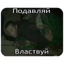 Sticker ISforLife - 1