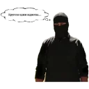 Sticker ISforLife - 4