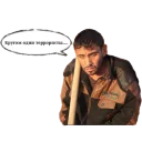 Sticker ISforLife - 5