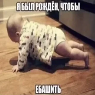 Sticker утик - 7