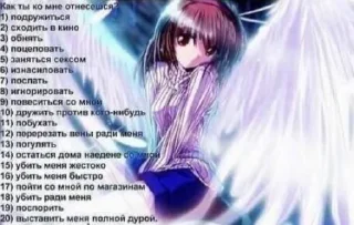 Sticker Больше стикеров: @sticerru - 3