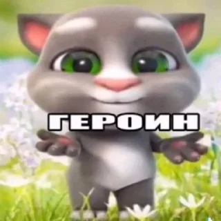 Sticker Больше стикеров: @sticerru - 6