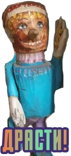 Sticker Incato2 - 11