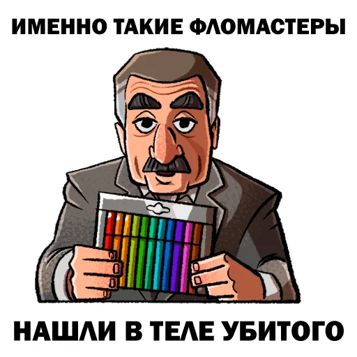 Стикер l_kanevski - 1