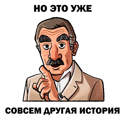 Стикер l_kanevski - 1