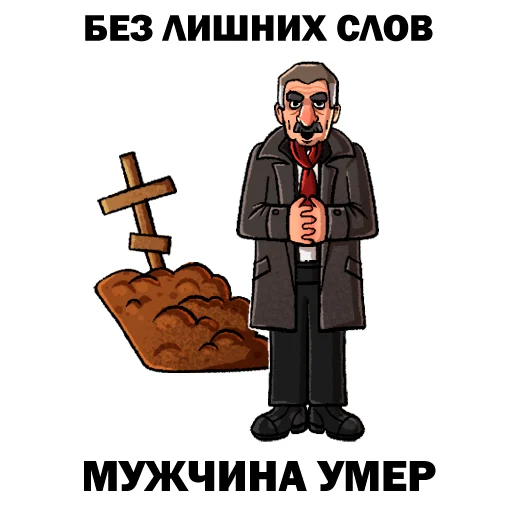 КАНЕВСКИЙ (by МРАК @sledupo) - 