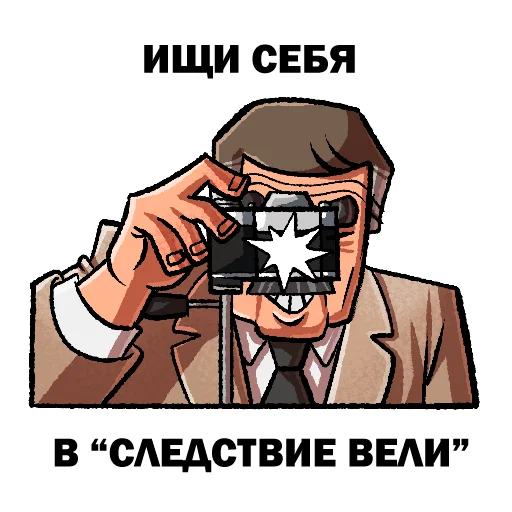 Стикер l_kanevski - 1