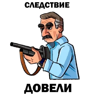 Стикер КАНЕВСКИЙ (by МРАК @sledupo) - 6