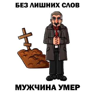 Стикер КАНЕВСКИЙ (by МРАК @sledupo) - 7