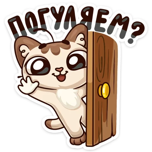 Стикер l_random - 1