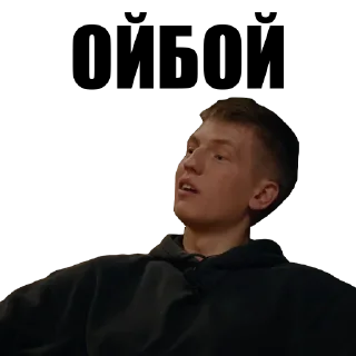 lablecom_chbd - Человек