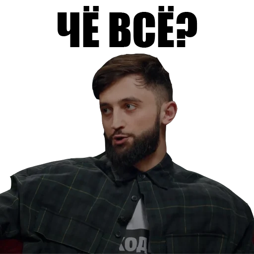 человеческое лицо Человек мужчина