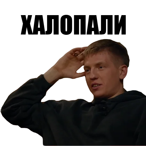 человеческое лицо Человек одежда