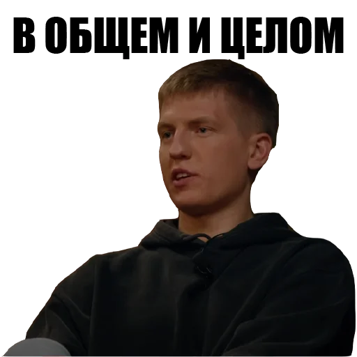 human face person clothing