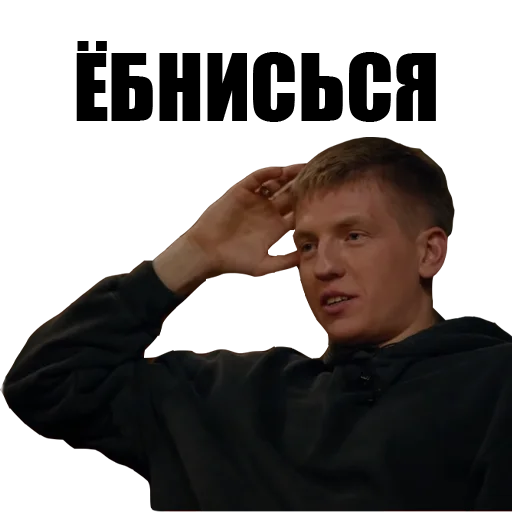 human face person clothing