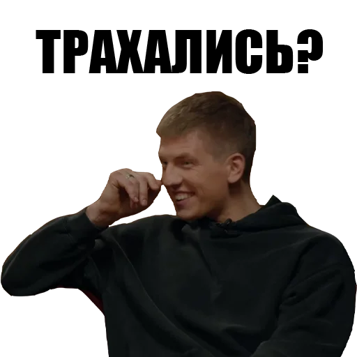 Человек человеческое лицо одежда