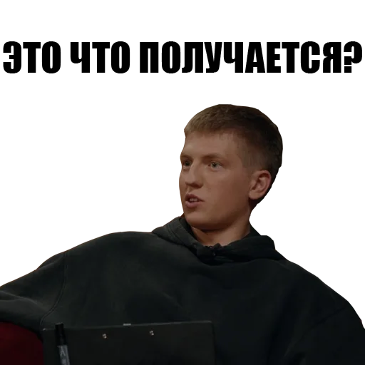 человеческое лицо Человек одежда