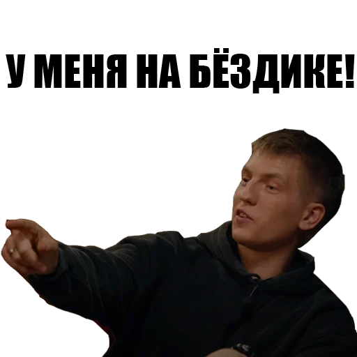 Человек человеческое лицо одежда