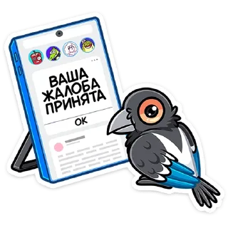 Sticker Шкет :: @stickroom - 11