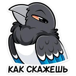 Sticker Шкет :: @stickroom - 1