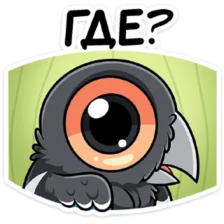 Sticker Шкет :: @stickroom - 7