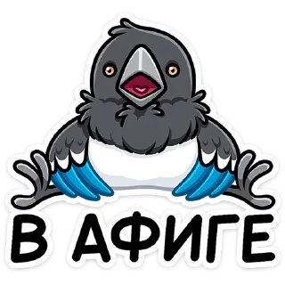 Sticker Шкет :: @stickroom - 3