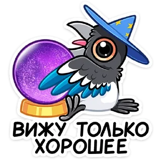 Sticker Шкет :: @stickroom - 5