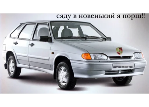 транспортное средство транспорт наземный автомобиль