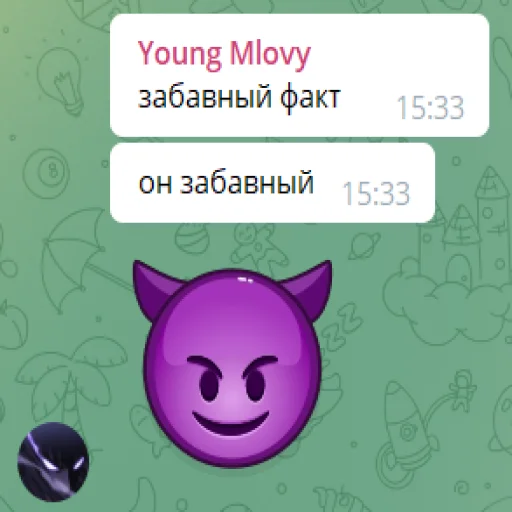 СМС мультфильм кошка