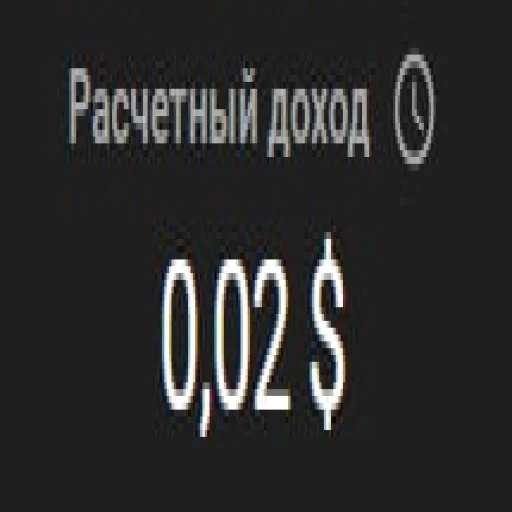 СМС шрифт графика