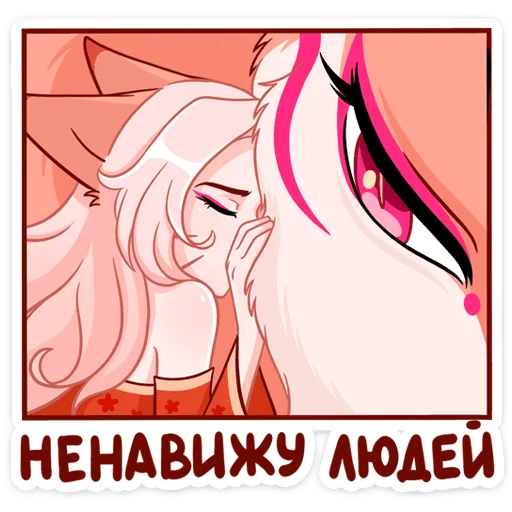 иллюстрация мультфильм графика