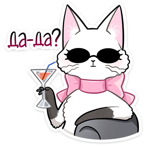 Леди Безе от @TgSticker - 