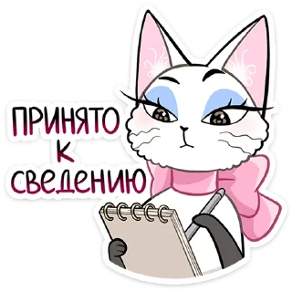 Sticker Леди Безе от @TgSticker - 10