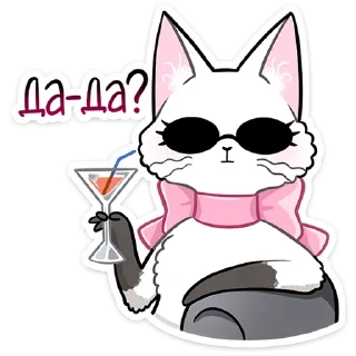 Sticker Леди Безе от @TgSticker - 1